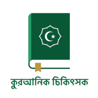 quranicsolve.png